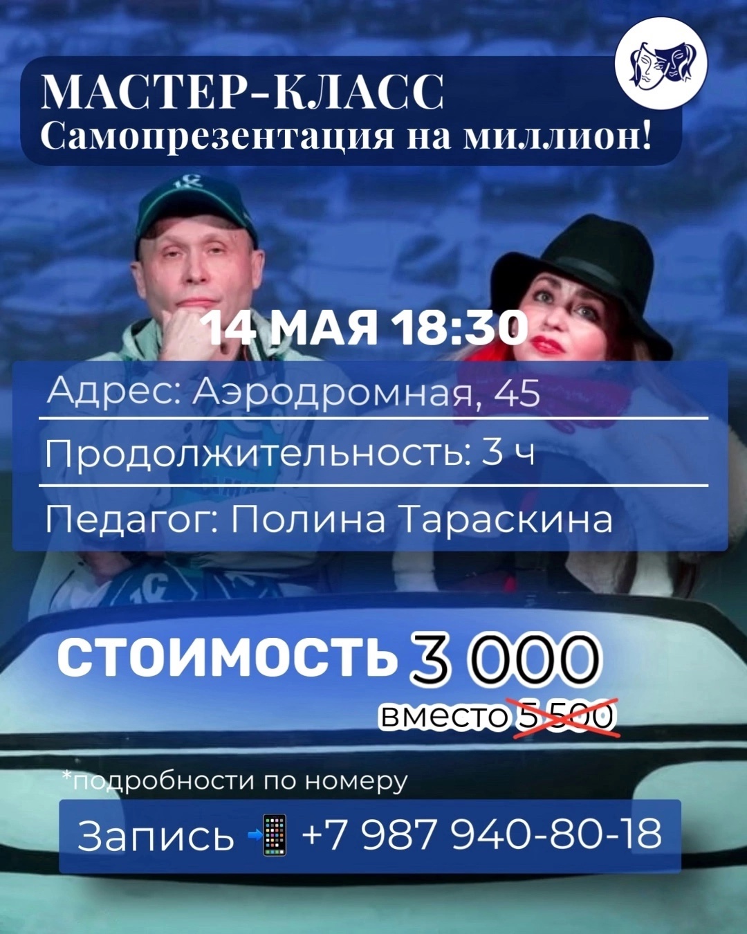 Заголовок