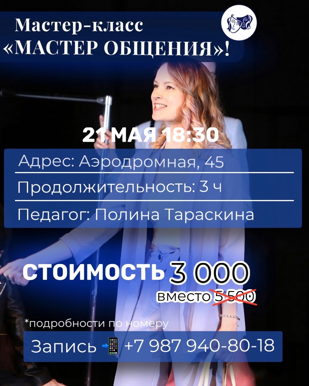 Заголовок
